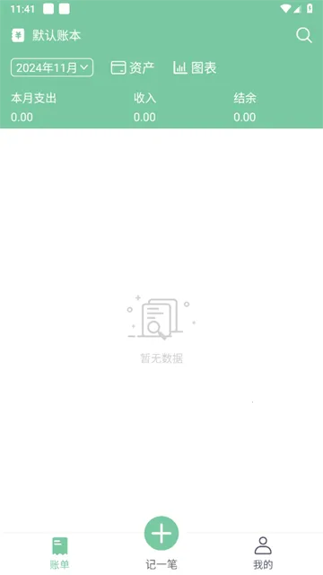 �����˱�(�ֻ���������)