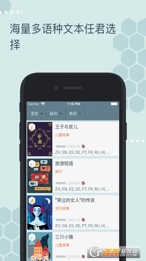 ���ּ�����ʦ(���ּ�������)v6.7.1 ��׿��