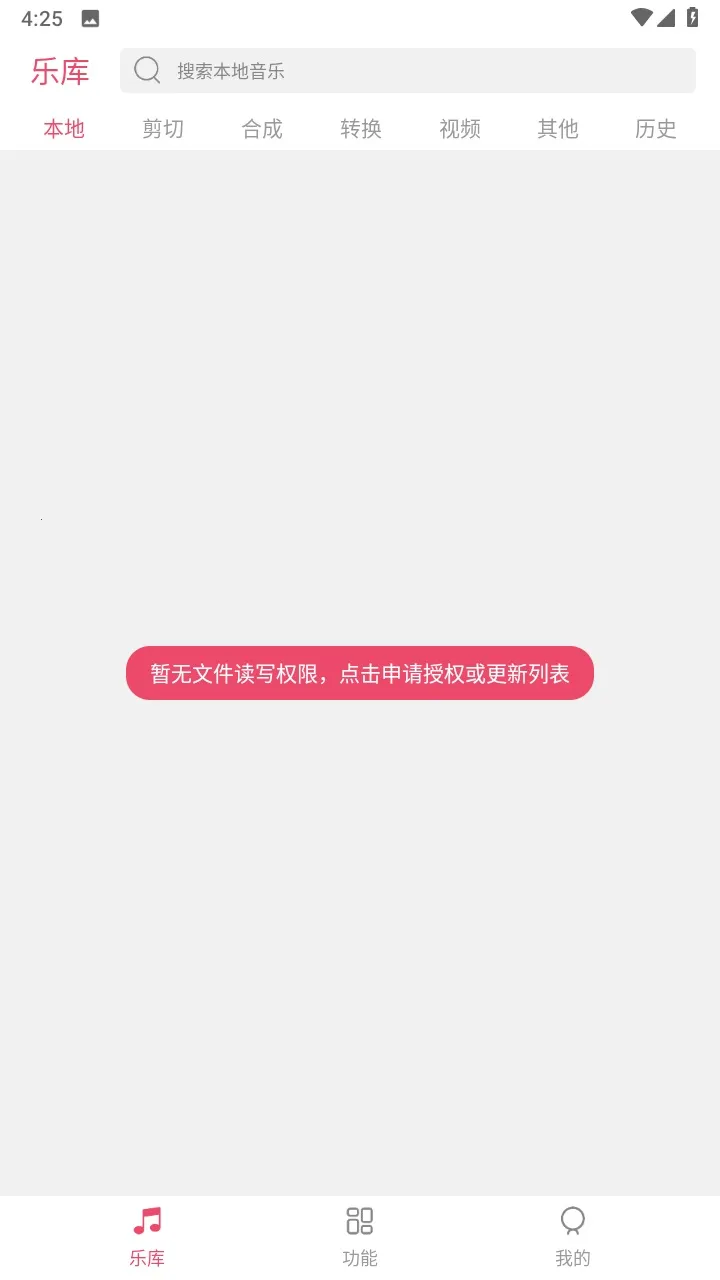 ���ּ�����ʦ(���ּ�������)v6.7.1 ��׿��