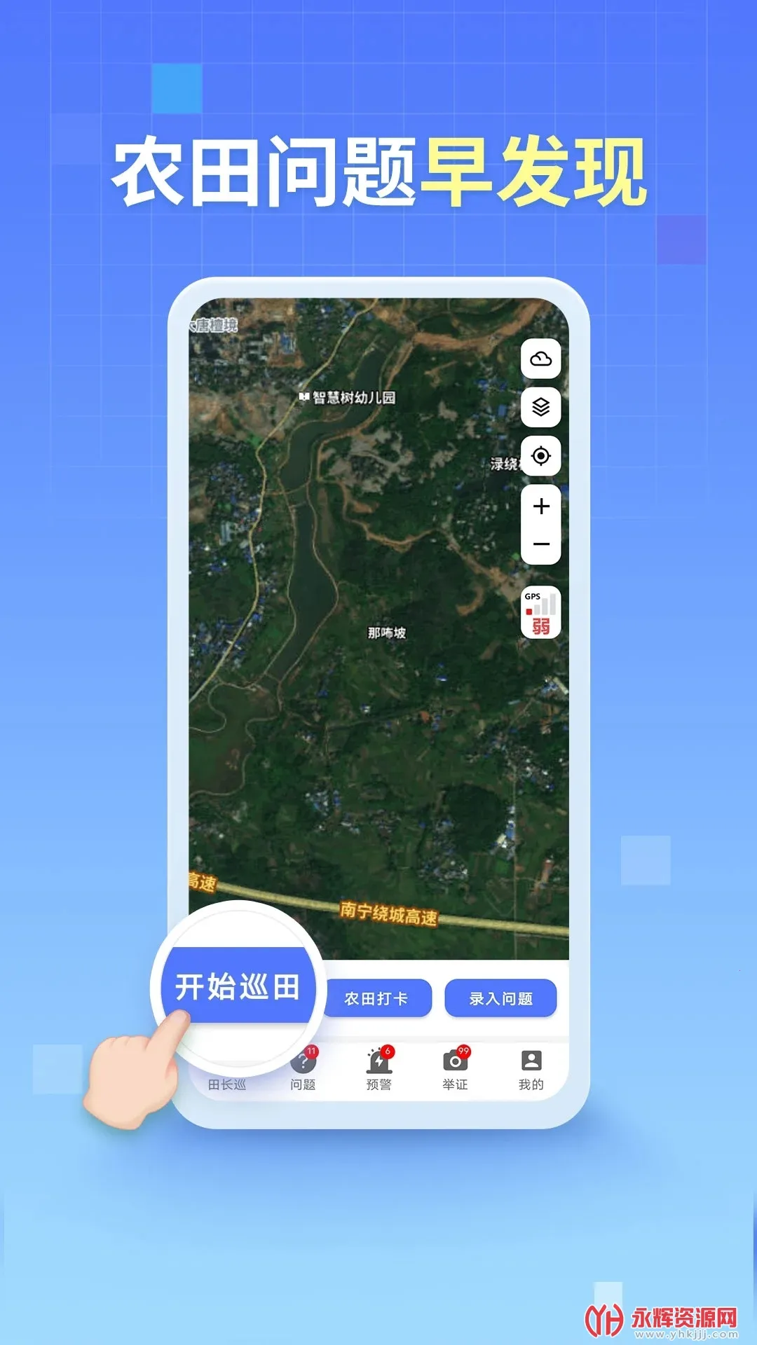 �ﳤѲ��׿���ֻ���v4.1.17 ��׿��