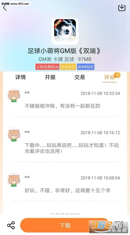 �Ǻ�(��Ϸ��Ƶ����)v5.11.7.1 ��׿��