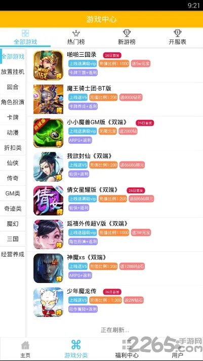 �Ǻ�(��Ϸ��Ƶ����)v5.11.7.1 ��׿��