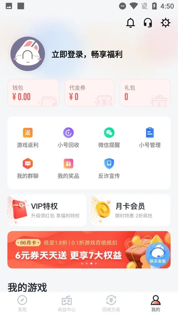 �Ǻ�(��Ϸ��Ƶ����)v5.11.7.1 ��׿��