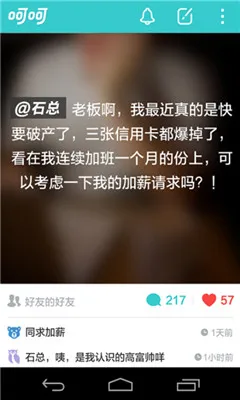 �Ǻ�(��Ϸ��Ƶ����)v5.11.7.1 ��׿��