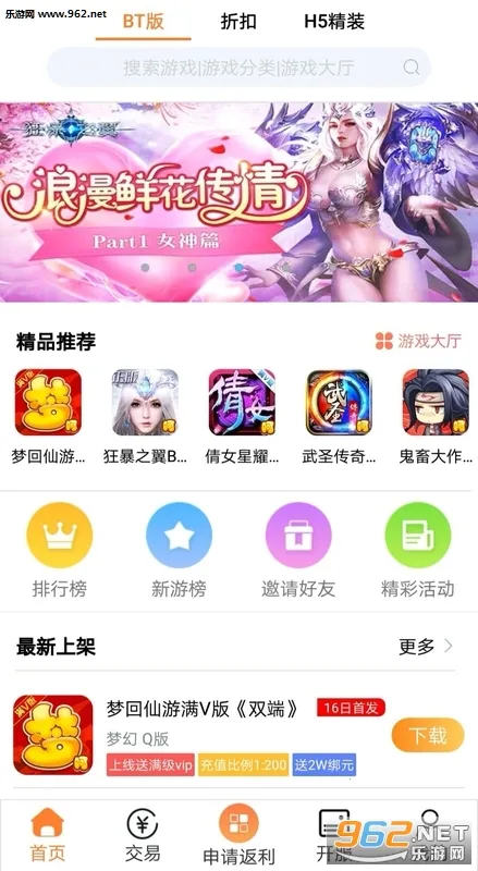 呵呵(游戏视频工具) 呵呵(游戏视频工具)