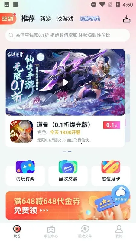 呵呵(游戏视频工具) 呵呵(游戏视频工具)