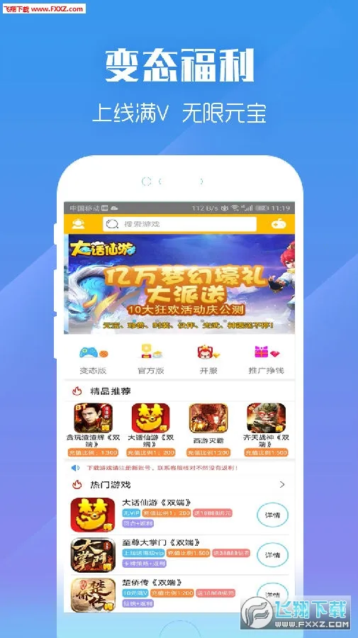 呵呵(游戏视频工具) 呵呵(游戏视频工具)