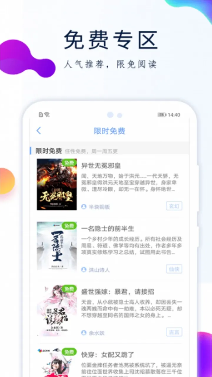 ��������2025���°汾v3.1 ��׿��