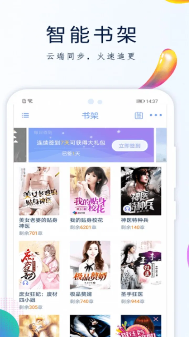 ��������2025���°汾v3.1 ��׿��