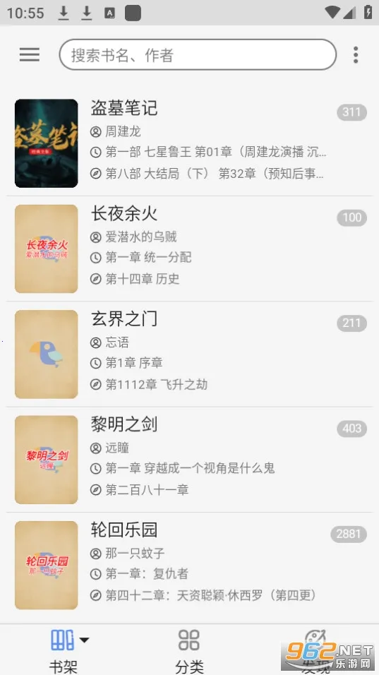 ��������2025���°汾v3.1 ��׿��