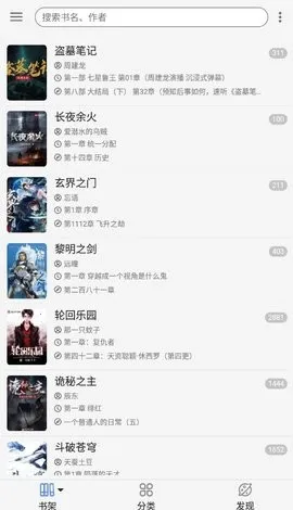 ��������2025���°汾v3.1 ��׿��