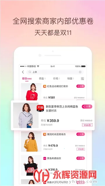 ����������׿���ֻ���v2.7.5 �ֻ���