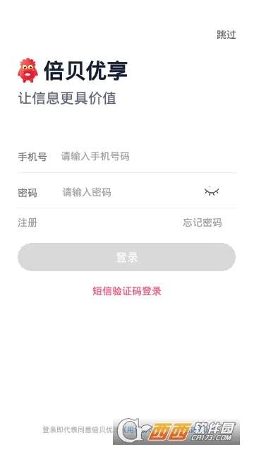 ����������׿���ֻ���v2.7.5 �ֻ���