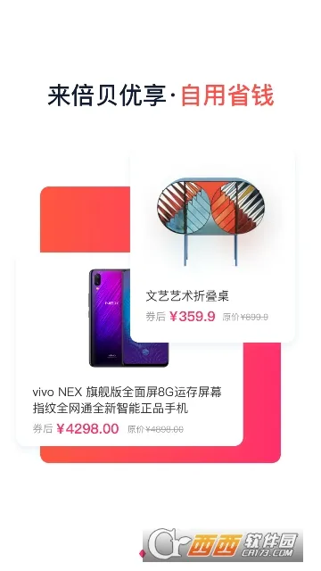 ����������׿���ֻ���v2.7.5 �ֻ���