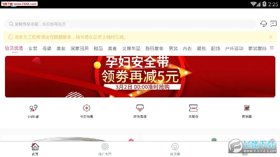 ����������׿���ֻ���