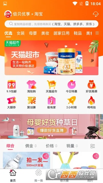 ����������׿���ֻ���