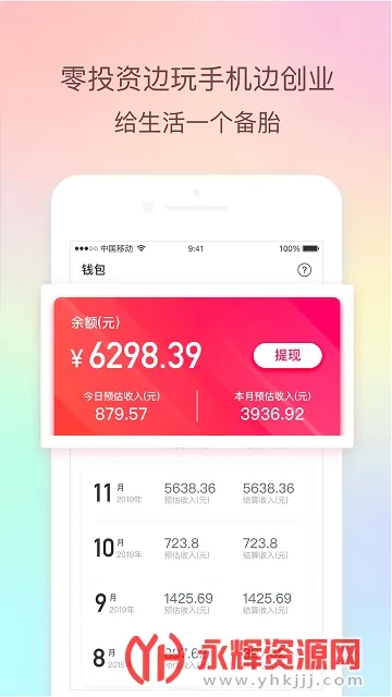 ����������׿���ֻ���