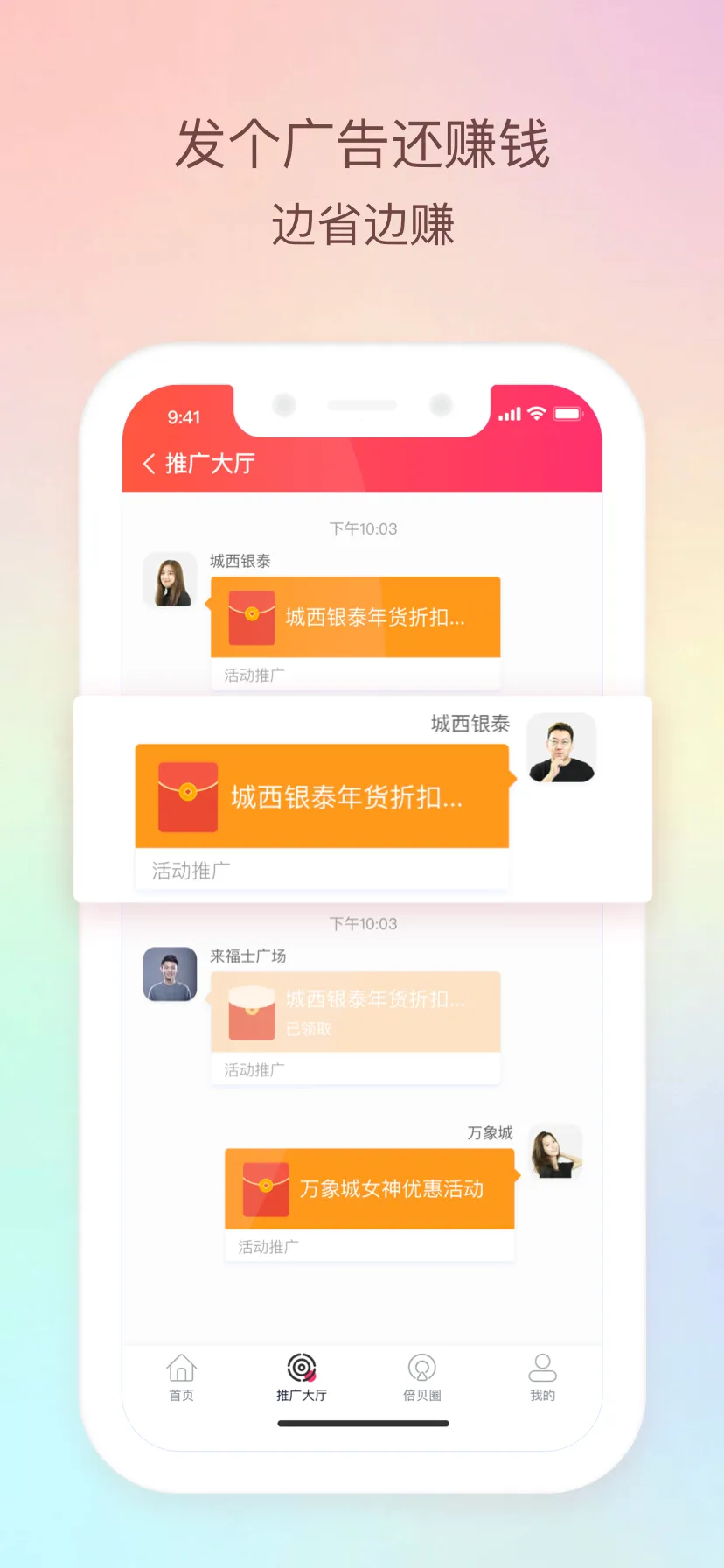 ����������׿���ֻ���v2.7.5 �ֻ���