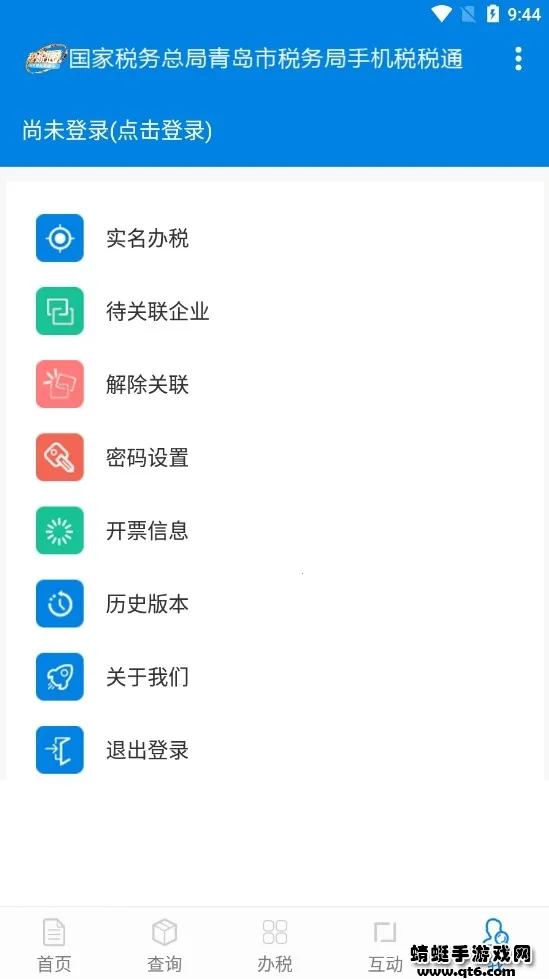 ˰˰ͨ�����ֻ���