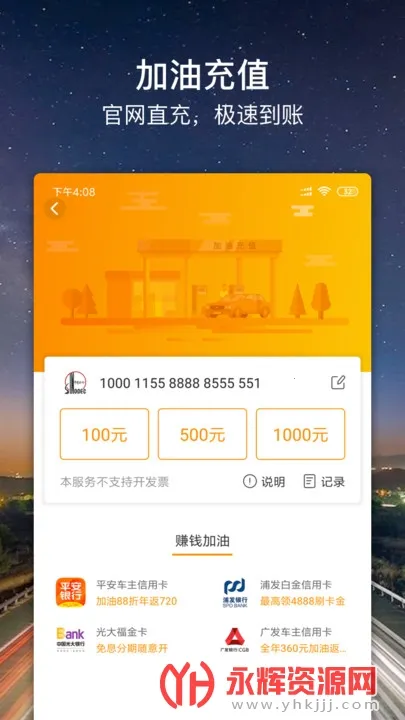 �����(��������ƽ̨)v10.22.0 ��׿��