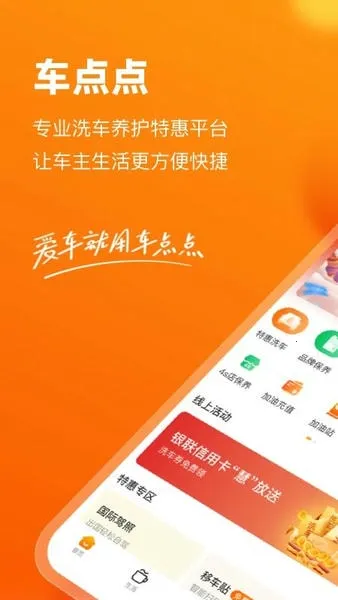 �����(��������ƽ̨)v10.22.0 ��׿��