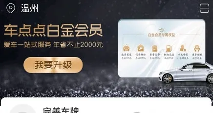 �����(��������ƽ̨)