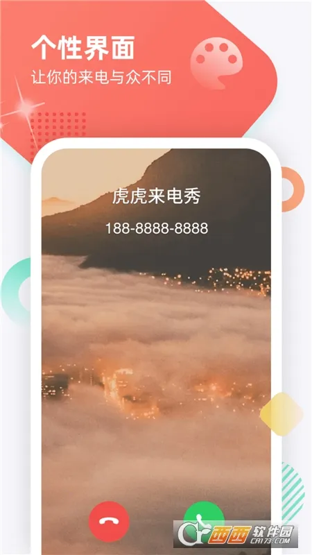 ����������(��������������)v1.1.0 �ֻ���