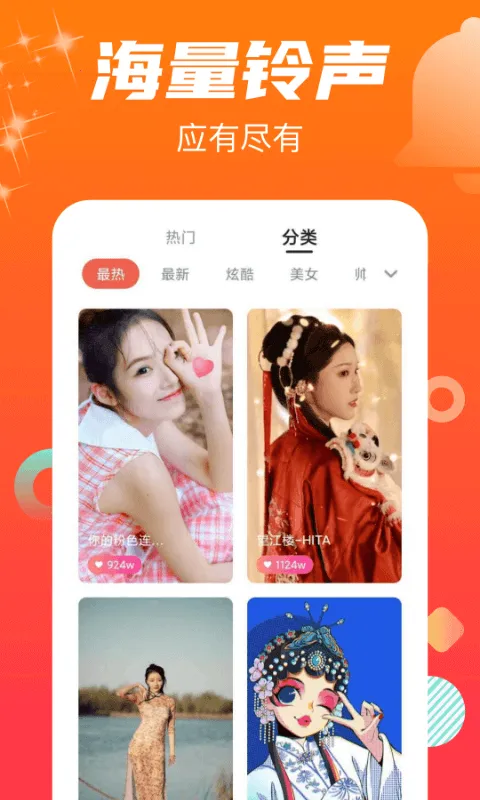 ����������(��������������)v1.1.0 �ֻ���