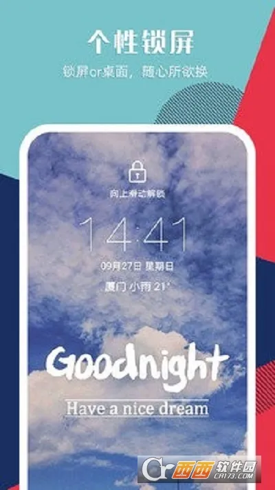 ͼ���ֽ��2025����v4.2.78 ��׿��