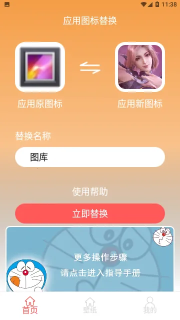 ͼ���ֽ��2025����v4.2.78 ��׿��