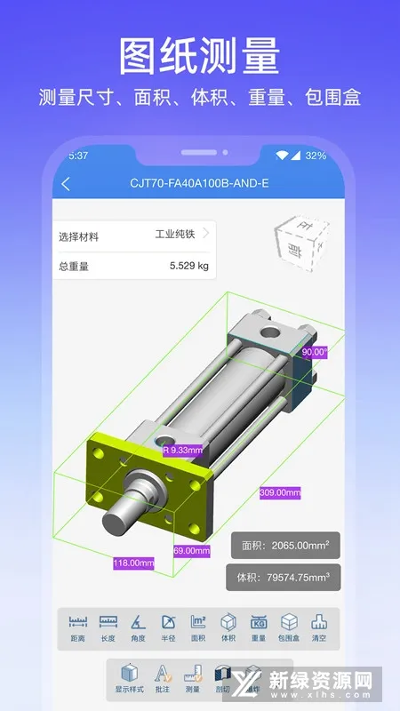 ͼֽͨ2025�ٷ����°汾v8.17.1 �ֻ���