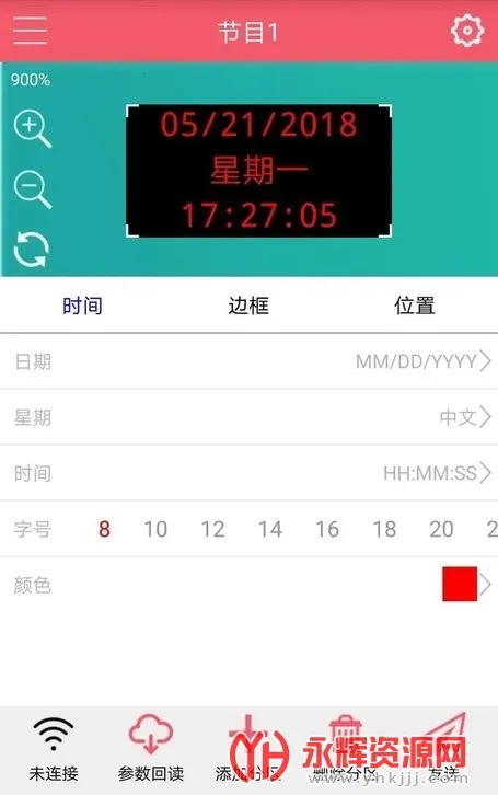 ���ֹ��led��ʾ��(��ʾ�����ƹ���)