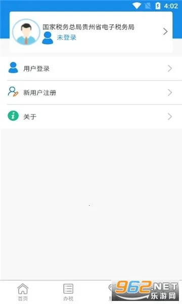 ����˰��2025���°汾v2.0.4 �ֻ���