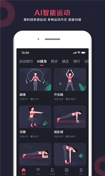 Ȥ��WillGo2025���ذ�װv4.0.8 �ֻ���