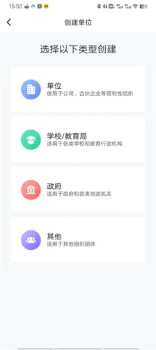 趣动WillGo2025下载安装 趣动WillGo2025下载安装