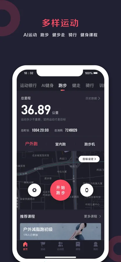 Ȥ��WillGo2025���ذ�װv4.0.8 �ֻ���