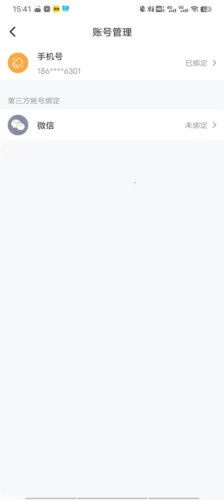 趣动WillGo2025下载安装 趣动WillGo2025下载安装