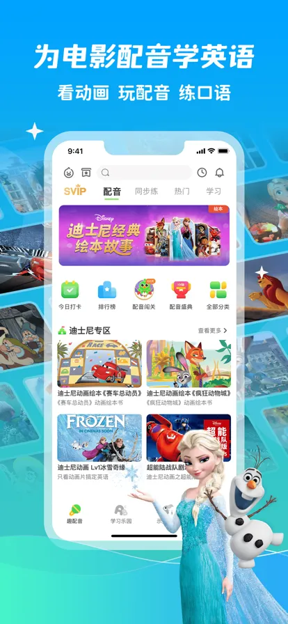 �ٶ�Ȥ����2025�ٷ�����v6.69.4 �ֻ���