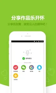 �ٶ�Ȥ����2025�ٷ�����v6.69.4 �ֻ���