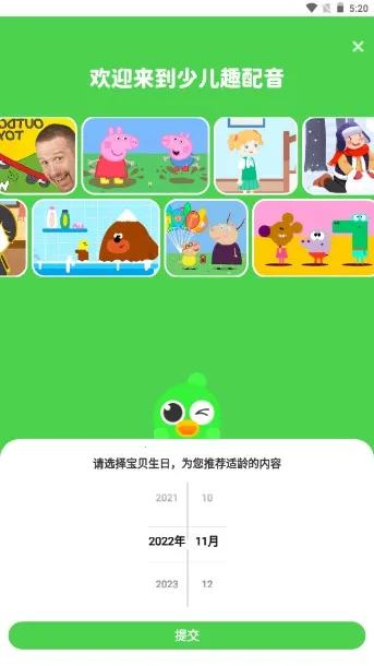 �ٶ�Ȥ����2025�ٷ�����v6.69.4 �ֻ���