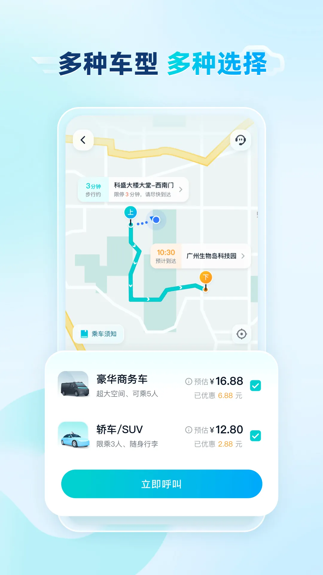 ��Զ����2025���°汾v5.7.0 ��׿��