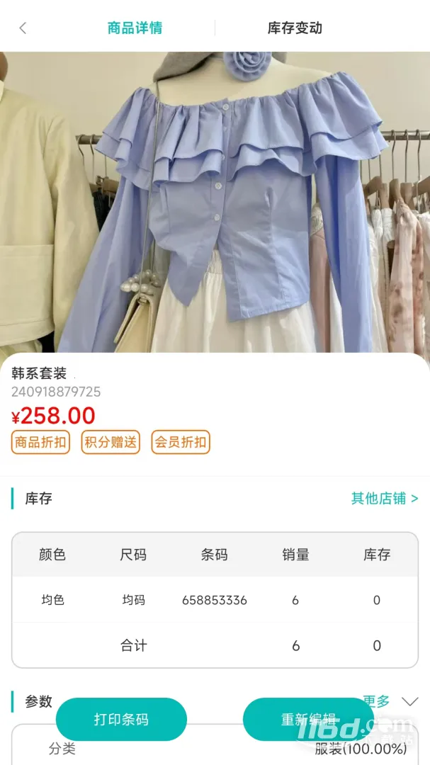 �ϰ�����ս�����׿���ֻ���v4.9.19 ��׿��