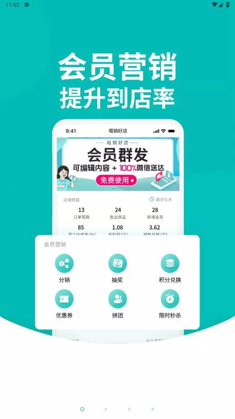 �ϰ�����ս�����׿���ֻ���v4.9.19 ��׿��