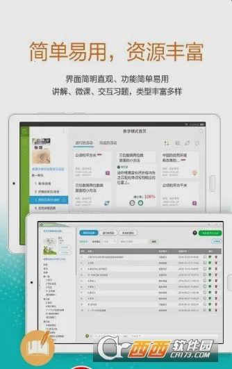 �������ƹ㶫ʡ�����ۺϷ���2025���ذ�װv3.42.10 ��׿��