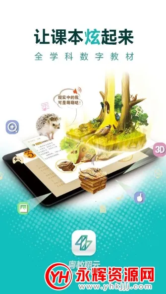 �������ƹ㶫ʡ�����ۺϷ���2025���ذ�װv3.42.10 ��׿��