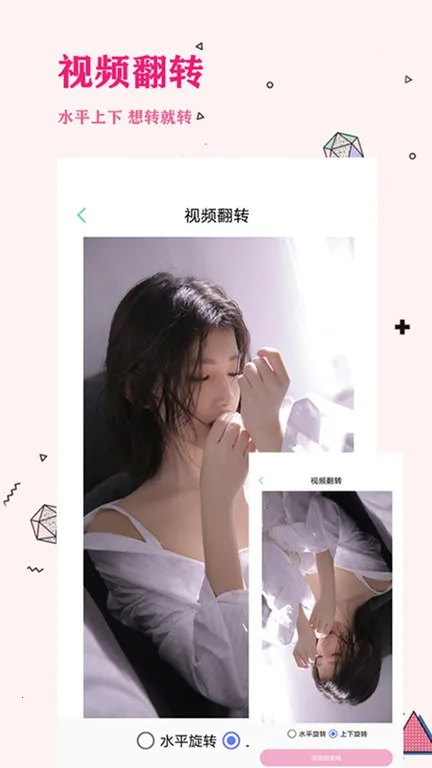 ��Ƶȥˮӡ(��Ƶ�༭����)v1.9.2 �ֻ���