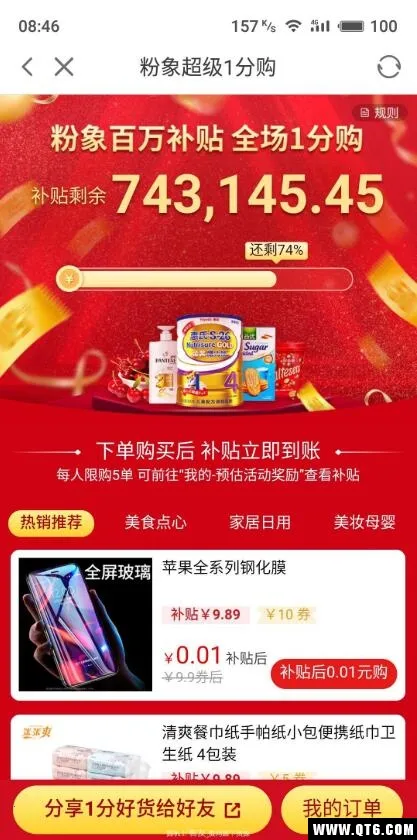 ��������2025���ذ�װv6.6.6 �ֻ���