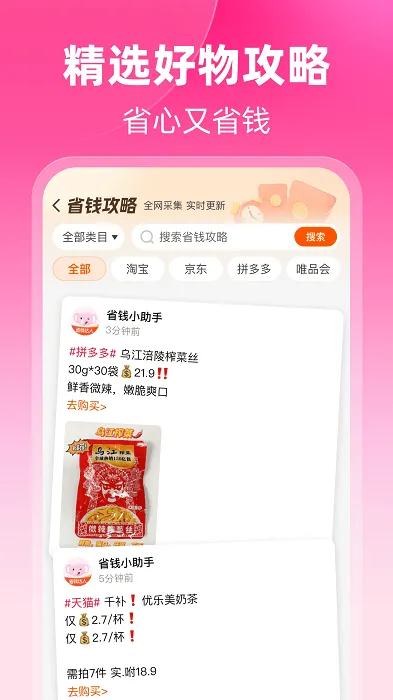 ��������2025���ذ�װv6.6.6 �ֻ���