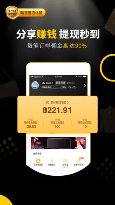 ��������2025���ذ�װv6.6.6 �ֻ���