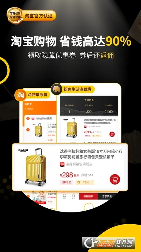 ��������2025���ذ�װv6.6.6 �ֻ���